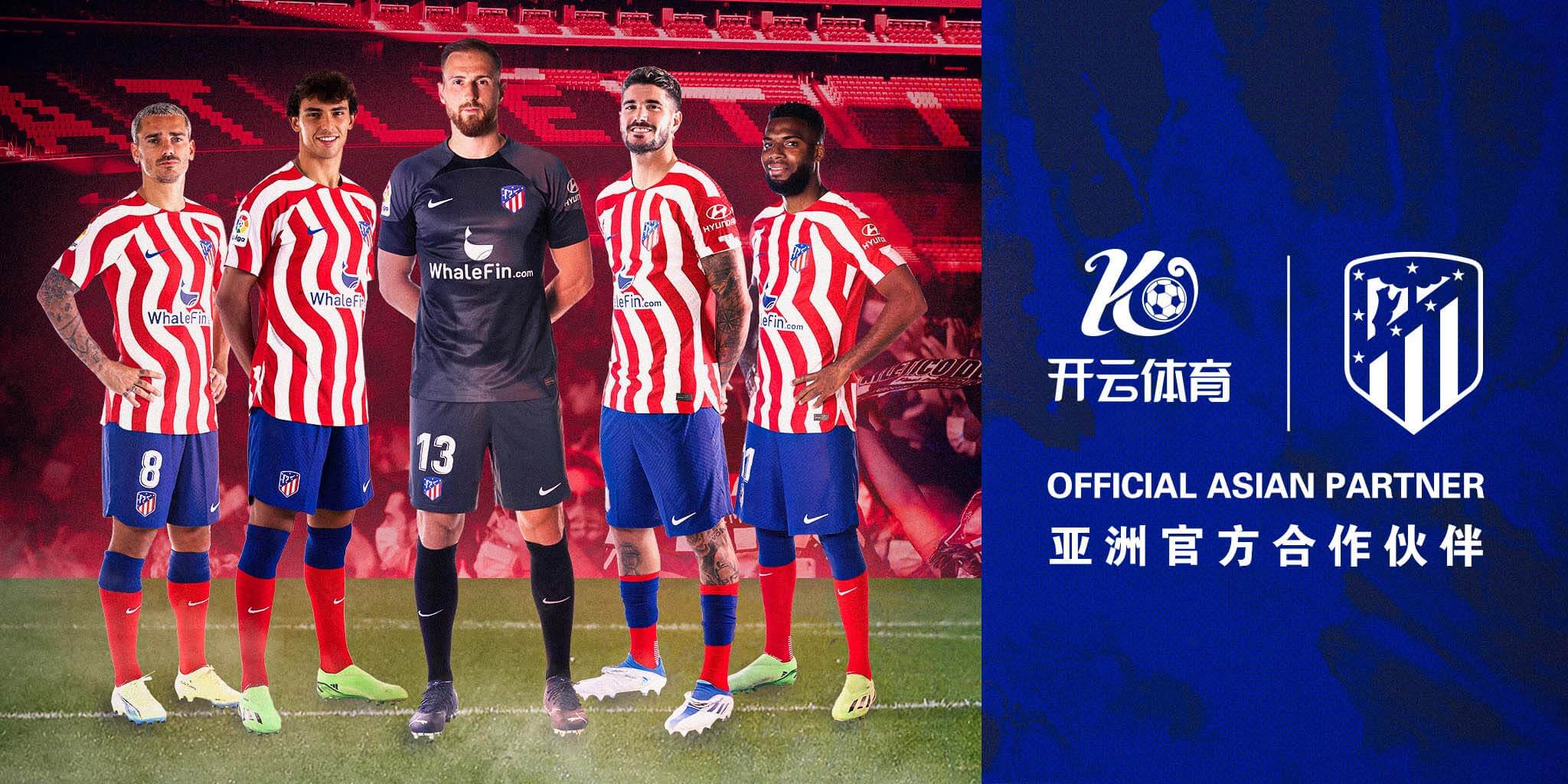 凤凰娱乐彩票体育成为马竞的官方博彩合作伙伴！