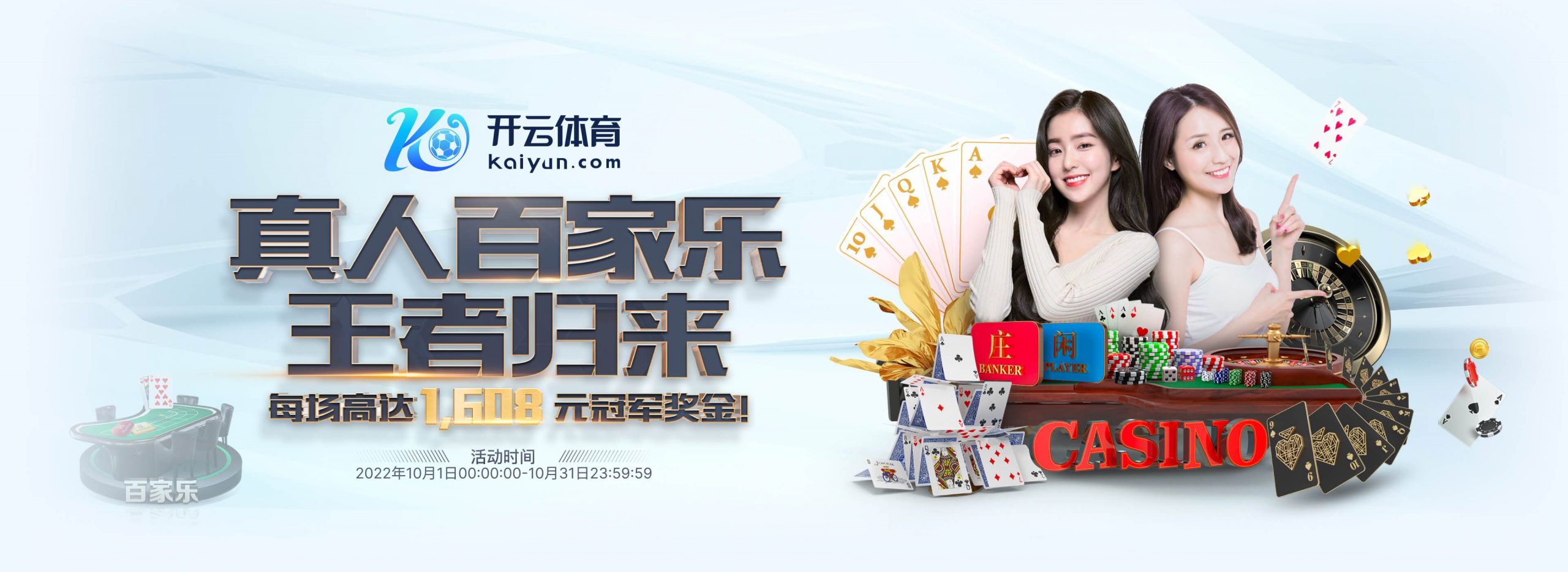 凤凰娱乐彩票体育正式成为英超曼联合作伙伴！