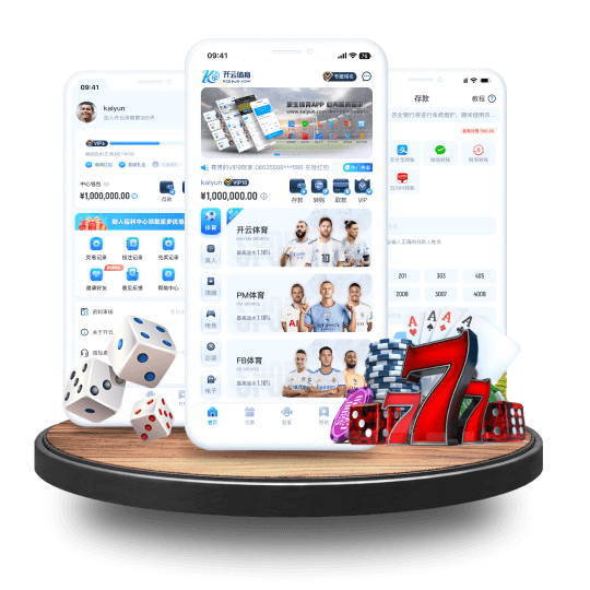 凤凰娱乐彩票全站APP界面